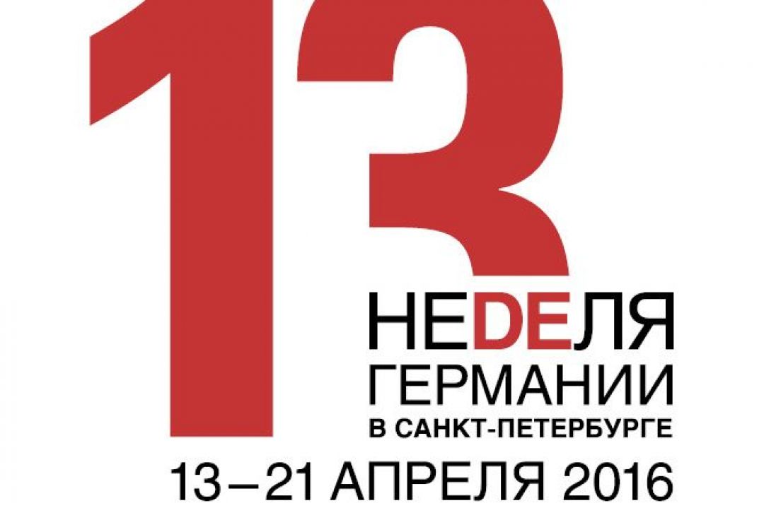 FilmFestival Cottbus auf der Deutschen Woche in St. Petersburg