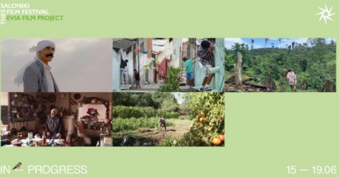 FFC on the road: Evia Film Project