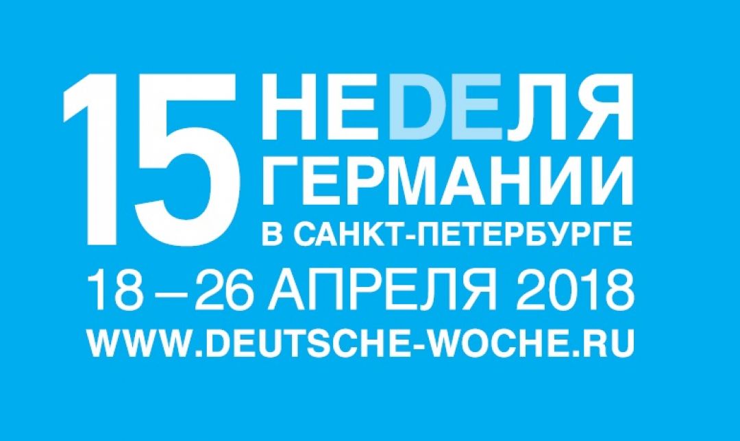 Panel zu deutsch-russischer Zusammenarbeit bei der „Deutschen Woche“ in St. Petersburg